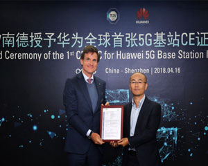 화웨이, EU의 안전규격 공식인증기관 통해  5G 제품의 CE 인증 획득